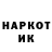 Метамфетамин винт Artemij Lysjonok