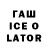 ТГК вейп с тгк Blas Bravo