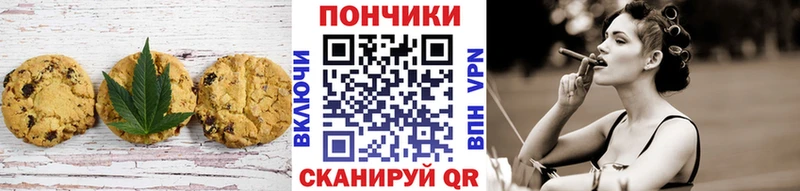 Cannafood конопля  наркотики  Ивангород 