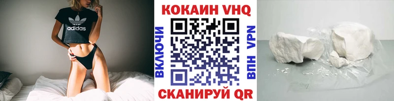 блэк спрут tor  Ивангород  КОКАИН 99%  магазин   