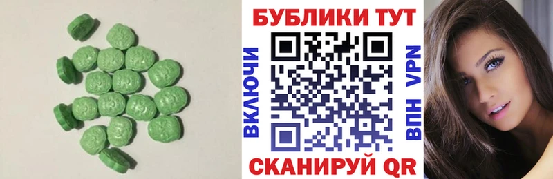 купить   Ивангород  blacksprut ссылки  Экстази круглые 