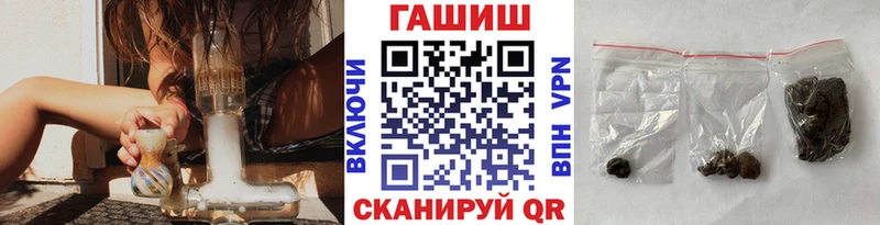 ГАШИШ гарик  Ивангород 