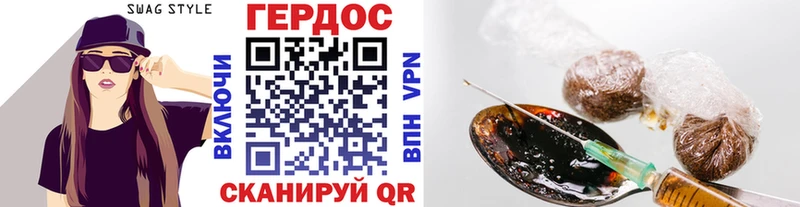 ГЕРОИН белый  Ивангород 