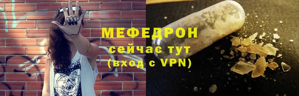 герыч Белая Калитва