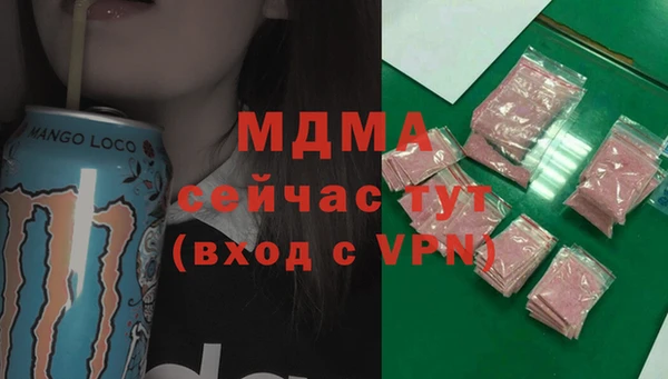 хмурый Ахтубинск