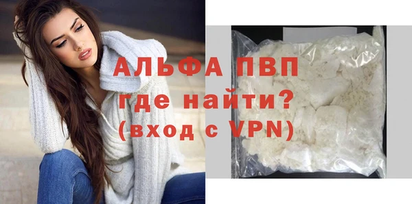 герыч Белая Калитва
