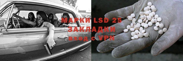 герыч Белая Калитва