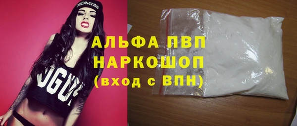 герыч Белая Калитва