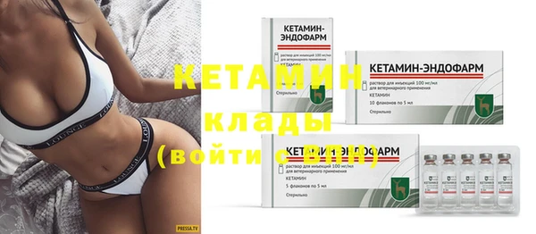 экстази Белая Холуница