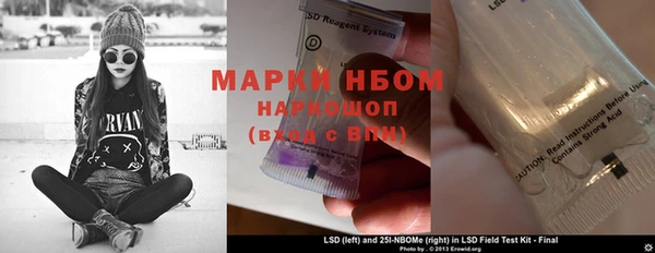 мет Бежецк