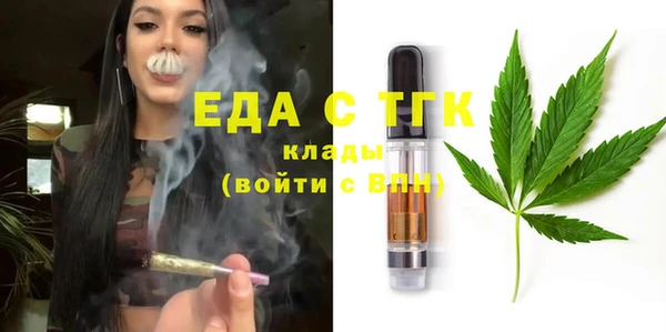 мет Бежецк