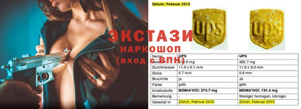хмурый Ахтубинск