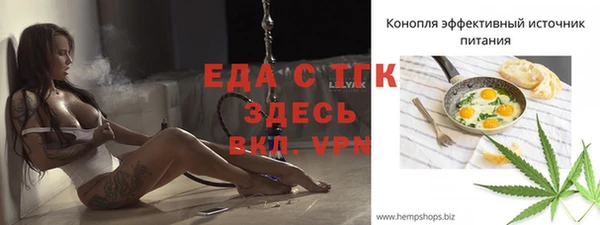 герыч Белая Калитва