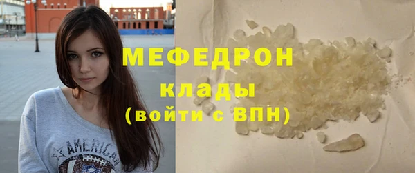 экстази Белая Холуница