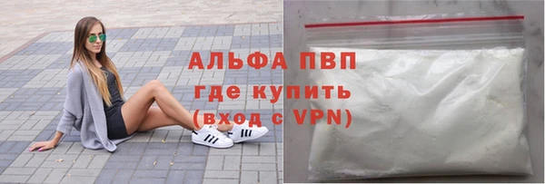 хмурый Ахтубинск