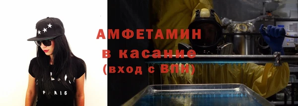 экстази Белая Холуница
