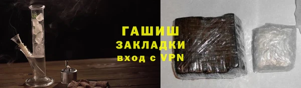 прущие грибы Аша