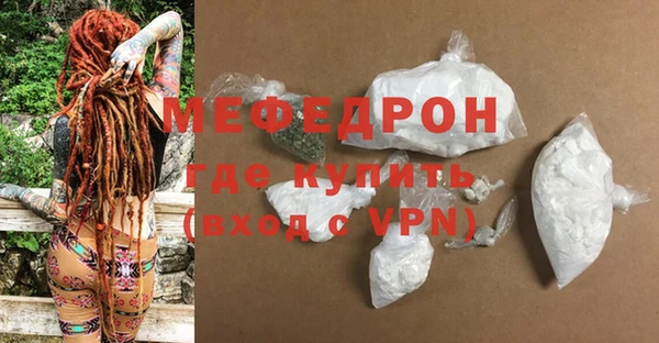 мет Бежецк