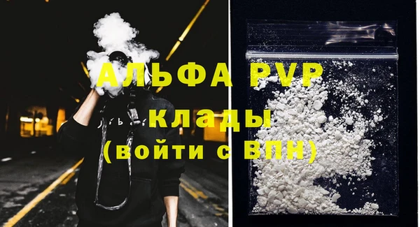 герыч Белая Калитва