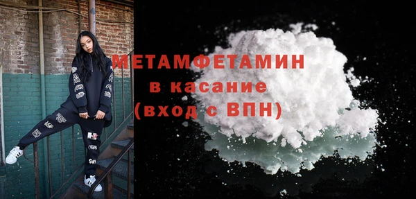 экстази Белая Холуница