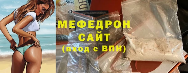 бутират Нефтекумск