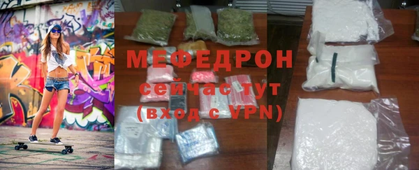 герыч Белая Калитва