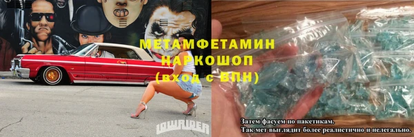 мет Бежецк