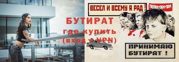 экстази Белая Холуница