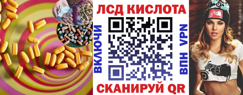наркотики  darknet какой сайт  ЛСД экстази ecstasy  Ивангород 
