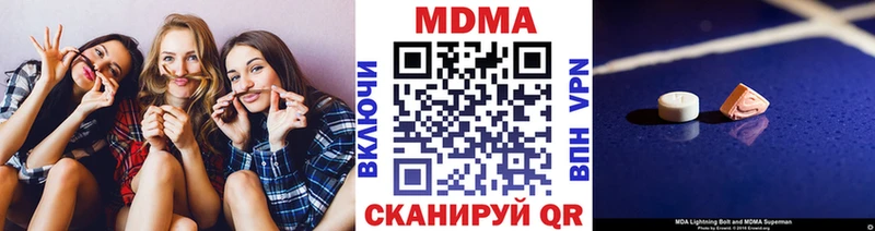 купить закладку  Ивангород  MDMA crystal 