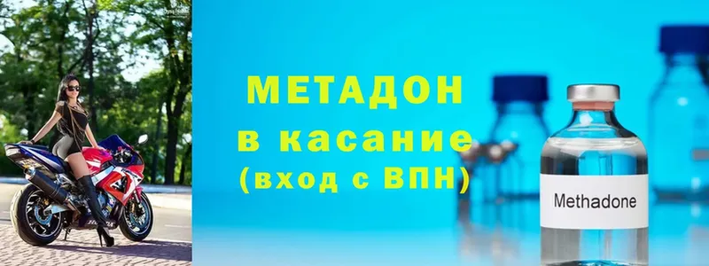 МЕТАДОН мёд  Ивангород 