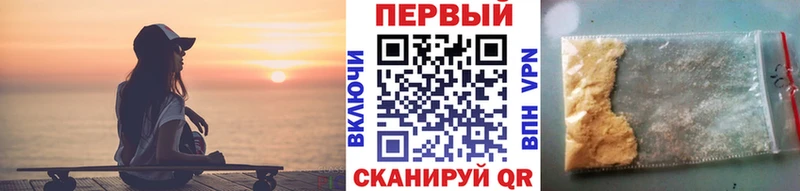 МЕТАМФЕТАМИН витя  Ивангород 