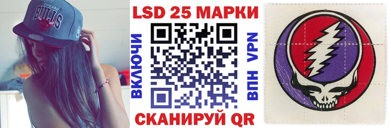 Марки 25I-NBOMe 1,8мг  kraken вход  Ивангород 