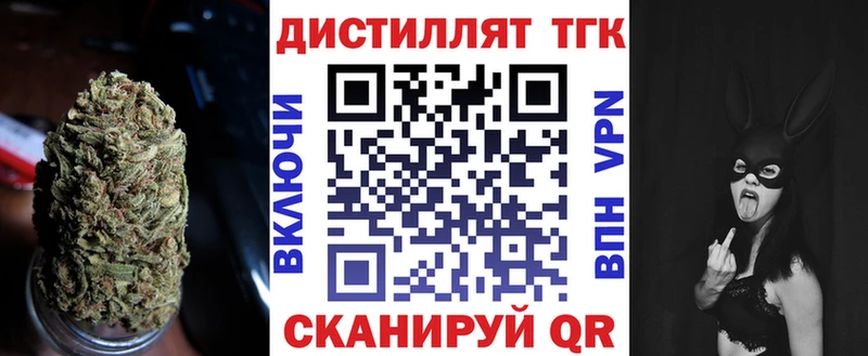 как найти закладки  Ивангород  Дистиллят ТГК вейп с тгк 