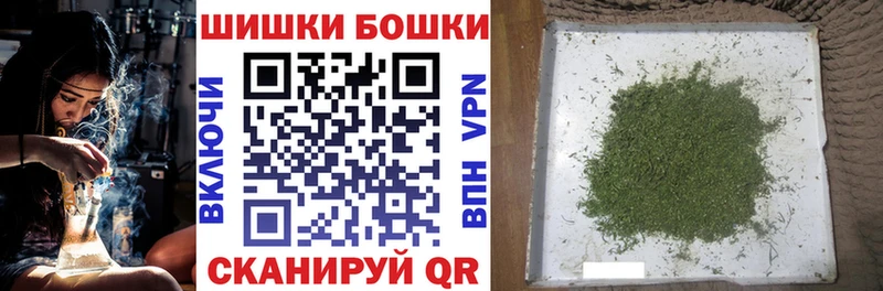 купить наркотик  Ивангород  Марихуана Ganja 
